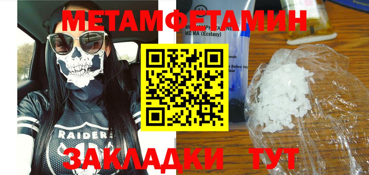 Амфетамин 98% Выкса