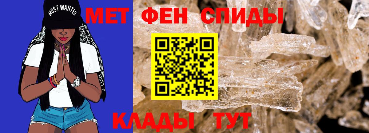 Выкса  АМФ  Вход с VPN  Амфетамин 97% 