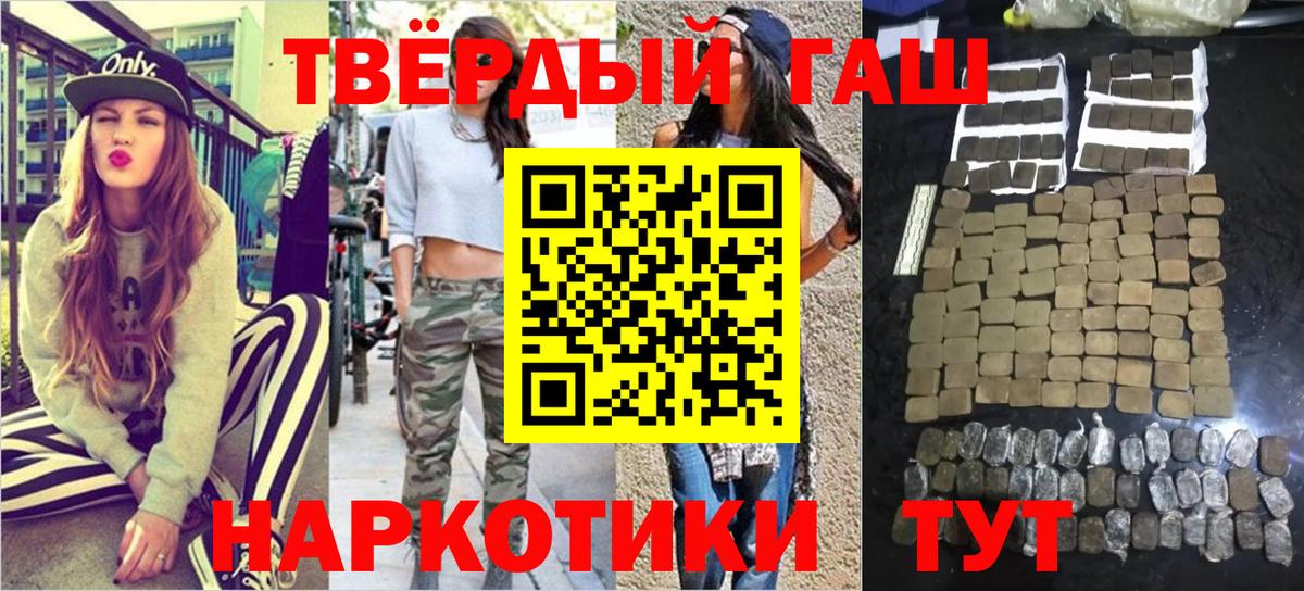 Гашиш  закладка  Вход с VPN  ГАШ убойный  Выкса  Гашиш гашик 