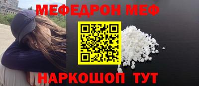 каннабис Чебаркуль