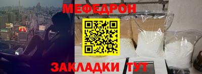 прущая мука Чапаевск