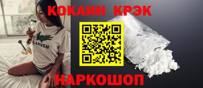 каннабис Чебаркуль