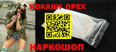 каннабис Чебаркуль