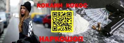 каннабис Чебаркуль