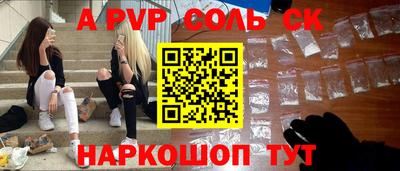 бошки Чебоксары