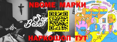 бошки Чебоксары
