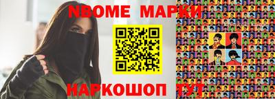 бошки Чебоксары