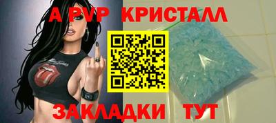 бошки Чебоксары