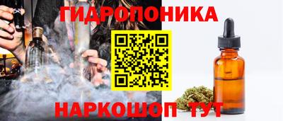 каннабис Чебаркуль