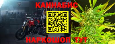 каннабис Чебаркуль