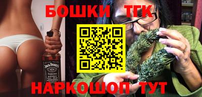 каннабис Чебаркуль