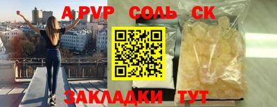 прущая мука Чапаевск