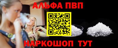 бошки Чебоксары