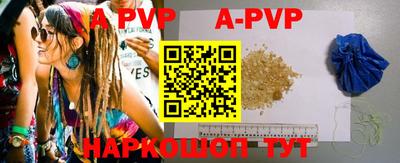 бошки Чебоксары