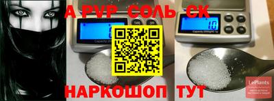 каннабис Чебаркуль