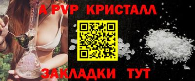 каннабис Чебаркуль