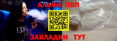 прущая мука Чапаевск