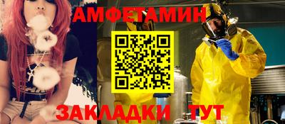 прущая мука Чапаевск