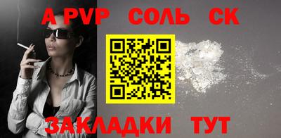 прущая мука Чапаевск