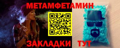 каннабис Чебаркуль