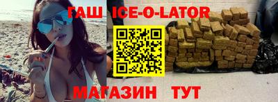 каннабис Чебаркуль