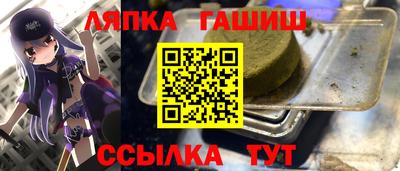 каннабис Чебаркуль