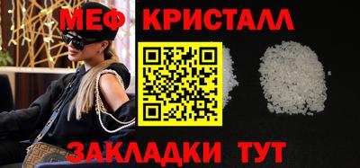 каннабис Чебаркуль