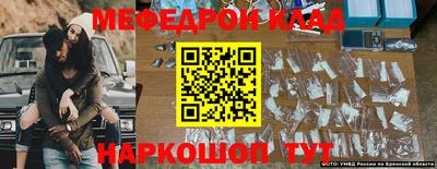 каннабис Чебаркуль