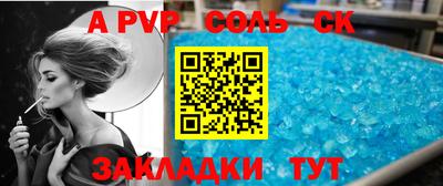 прущая мука Чапаевск
