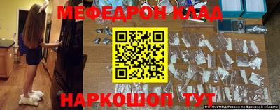прущая мука Чапаевск
