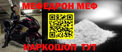 прущая мука Чапаевск