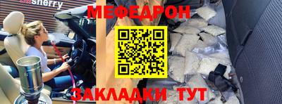 бошки Чебоксары
