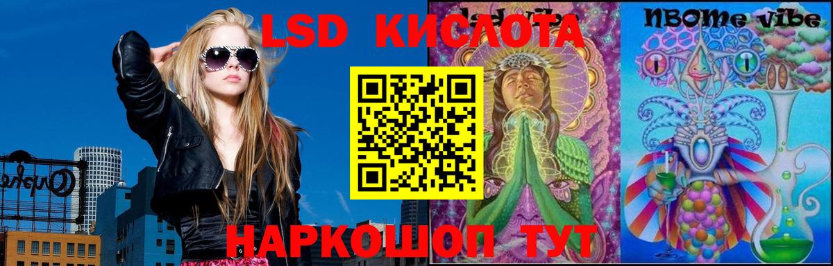 Лсд 25 экстази кислота  hydra сайт  Лсд 25 экстази кислота  Выкса  Вход с VPN 