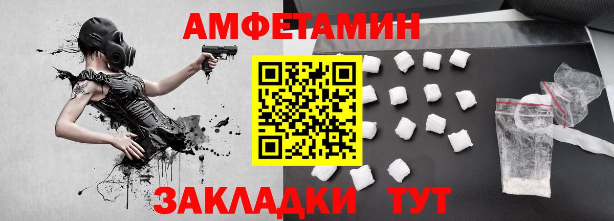 Первитин кристалл  Первитин кристалл  МЕТАМФЕТАМИН  Выкса  Вход с VPN 