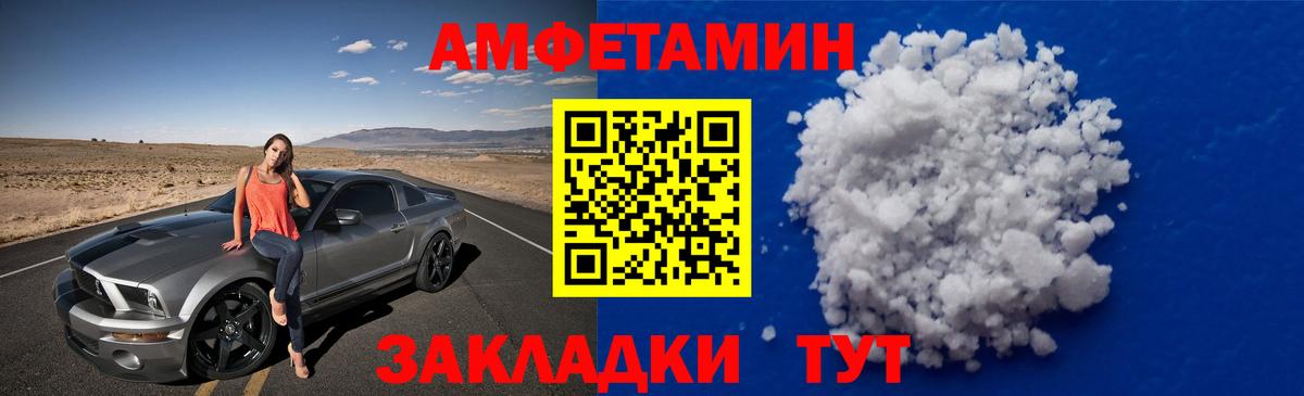 Первитин Methamphetamine Выкса