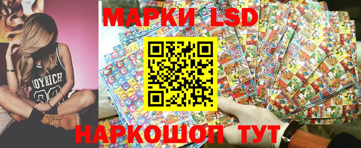 Наркотические марки  Вход с VPN  где продают   Выкса  Марки NBOMe 1500мкг  Марки NBOMe 1500мкг 