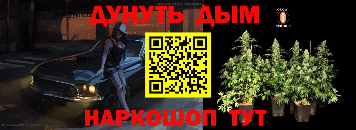 Шишки марихуана ГИДРОПОН Выкса