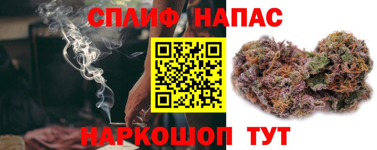 Бошки Шишки ГИДРОПОН  Марихуана AK-47  Вход с VPN  Бошки Шишки AK-47  Выкса  Каннабис индика 